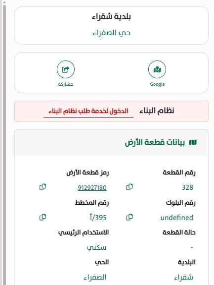 اعلان تسويقي